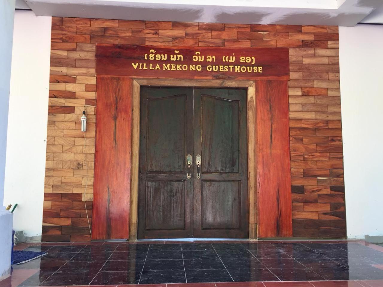 Villa Mekong Guesthouse Muang Pakbèng Екстериор снимка